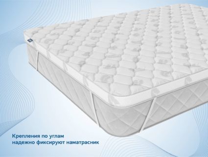 Наматрасник Димакс Balance foam 4 см 117