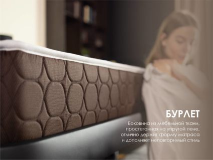 Матрас Димакс Дуэт Софт 140х190