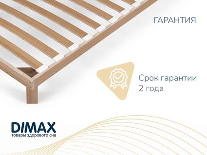 Основание Димакс Лайт с ножками 160х190