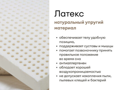 Матрас Мистер Слип Multi Line элит стронг 70х120