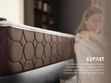 Матрас Димакс Мега Медиум 200х200