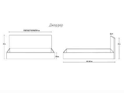 Кровать Димакс Джеффер Альбус с подъемным механизмом 140х190
