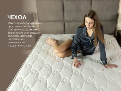 Матрас Димакс Твин Медиум Мемо 90х200