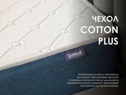 Матрас Димакс Практик Бикокос 500 180х200