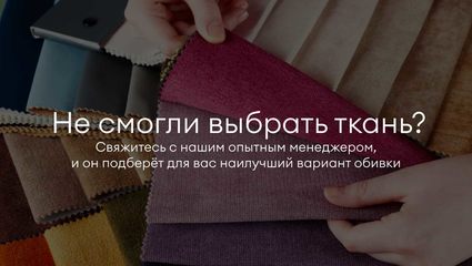 Кровать Димакс Сальвадор Сапфир 140х190