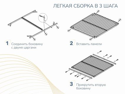 Основание Димакс Лайт без ножек 159