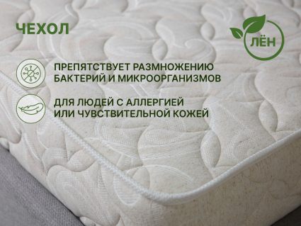 Матрас Димакс Элемент Софт Люкс 60х120