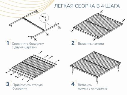 Основание Димакс Лайт с ножками 175