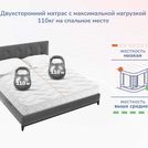 Матрас Димакс Relmas Cocos 1 S1000 140х180