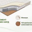 Матрас Димакс Элемент Мемо хард 155х200