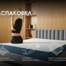 Матрас Димакс Практик Лайт Базис Bonnel 120х200
