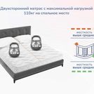 Матрас Димакс Relmas Mix S1000 160х220