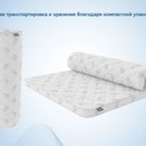 Наматрасник Димакс Balance foam 4 см 80х200