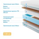 Матрас Промтекс-Ориент Soft 18 Cocos 160х200