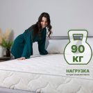 Матрас Димакс Элемент Софт 500 75х190