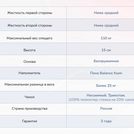 Матрас Димакс Твист Ролл Медиум 180х190