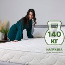 Матрас Димакс Элемент Софт Люкс 70х180