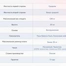Матрас Димакс Твист Ролл Симпл 19 90х190