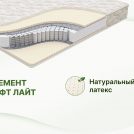 Матрас Димакс Элемент Софт лайт 60х160