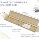 Основание Димакс Престиж без ножек 200х200