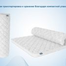 Наматрасник Димакс Balance foam 3 см 180х200