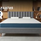 Матрас Димакс Практик Медиум 500 160х185