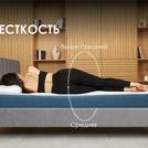 Матрас Димакс Практик 20 микс кокос 120х195